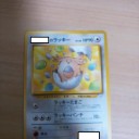 【4/12(日)】ナナホシ杯　感想レポ　ガマゲロゲEX＋ギルガルドEX
