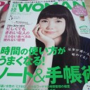 やった～！