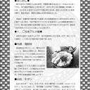 【三国志大戦TCG】エリア予選お疲れ様でした【超天下無双vol5 広告】