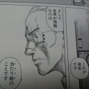 今月の予定