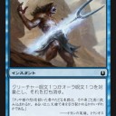 クロック・パーミッション青緑変異