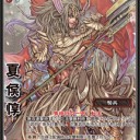 【三国志大戦TCG】新魏スターター改造デッキレシピ