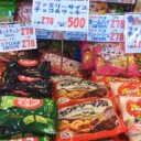 4月16日の日記