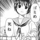蜂の巣のあぶり焼き　双子神風　ワンショットキルを添えて