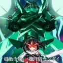 ぐっ