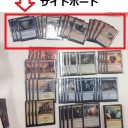 【MTG】2015年4月18日　スタンダード構築戦結果