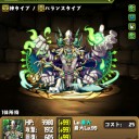 パズドラの話だけをする