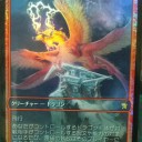 ゲームデー:タルキール龍紀伝　ティム東白楽　04/18