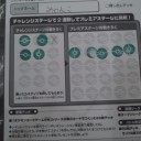 コロコロイチバンポケカバトルinイオン熊本と皐月賞！