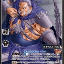 【三国志大戦TCG】新呉スターター改造デッキレシピ