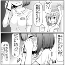 万能感漂う疎外感