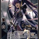 【三国志大戦TCG】新群スターター改造デッキレシピ
