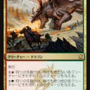 先駆け接死ティム
