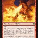 先駆け接死ティム