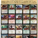 買取価格を更新しました