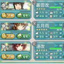 [艦これ]　