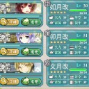 [艦これ]　
