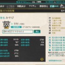 [艦これ]　