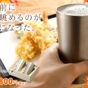 4月23日の日記