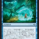 FNM@イオンモール京都 2-1   【4/24】