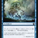 青緑変異　使用メモ