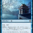 青緑変異　使用メモ