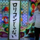 4月24日の日記