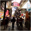 日本に３店舗しかないミスドとは?!