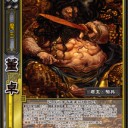 新ST董卓デッキ案