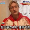 4月26日の日記