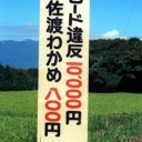 【MOスタン2構】　“うん、デッキはこんな感じでいいんじゃないだろうか！？問題は、このデッキを大会に持ち込むことは家庭の事情でできないことだ、、、(´ε｀；)w”　の巻