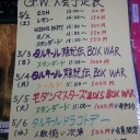【タルキール龍紀伝BOX争奪戦】結果＆【ＧＷイベントお知らせ】