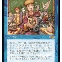 レガシーカード価格変更＆在庫補充！！