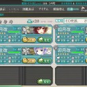 [艦これ]　イベ前