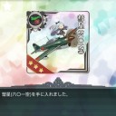 艦これ156 2015春イベ123