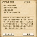 ごぶさた恐縮