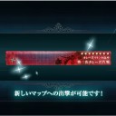E-1甲クリア