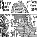 晴れる屋平日スタン＆モダン