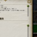 近況報告