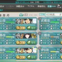 [艦これ]　