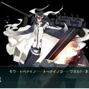 [艦これ]　