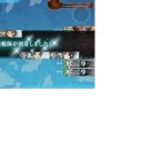 [艦これ]　