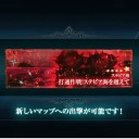 [艦これ]　