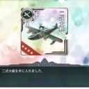 [艦これ]　