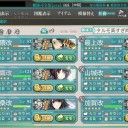 【2015春】艦これイベント記録【E-5】