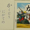 無敵やんけ