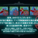艦これ159 2015春イベ6