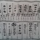 はれる屋が食事のサービス始めたようだね