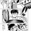 市長の塔