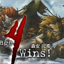 森安元希Damage 4 Wins！第2.5回:《アタルカの命令》を読み解く を更新しました！